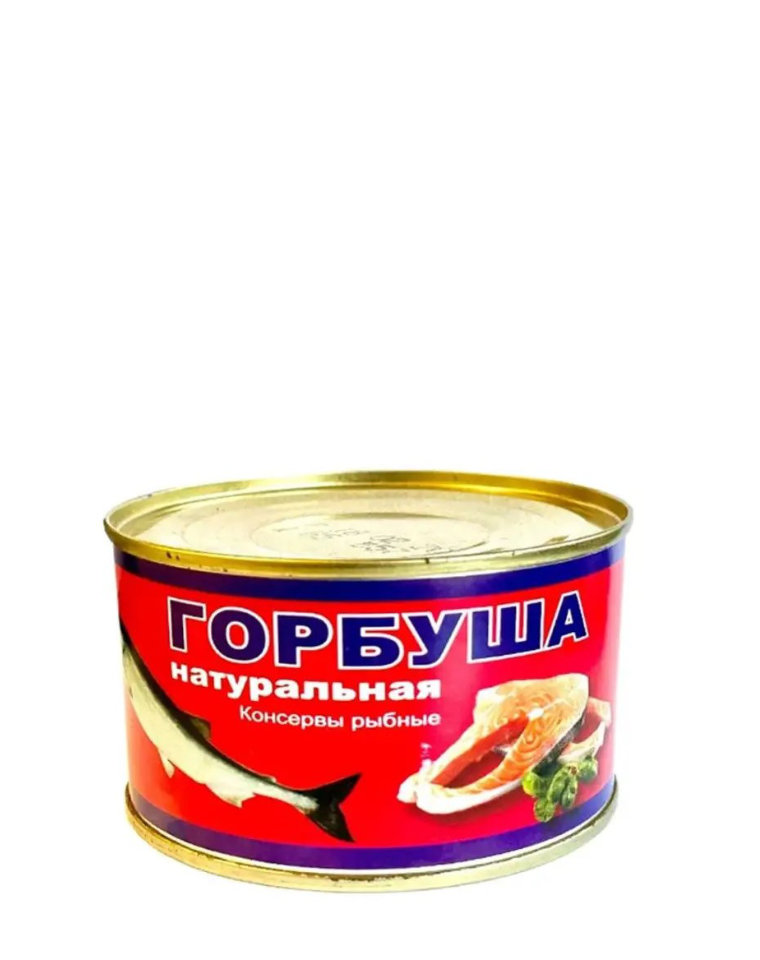 Горбуша натуральная РОСРЕЗЕРВ 245 г. (КЗД) 1*48 шт.