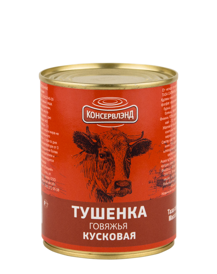 Говядина КУСКОВАЯ КОНСЕРВЛЭНД 340 г
