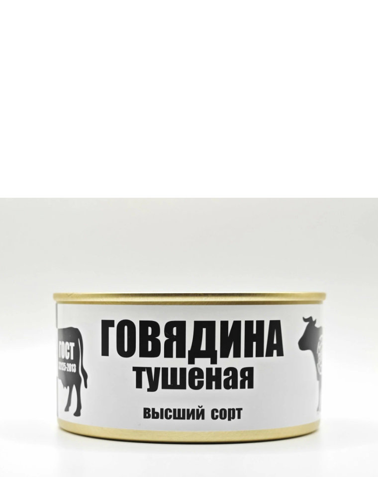 Говядина тушеная в/с сорт ГОСТ (Черепановский МК) 325 г. ж/б 1*36 шт.