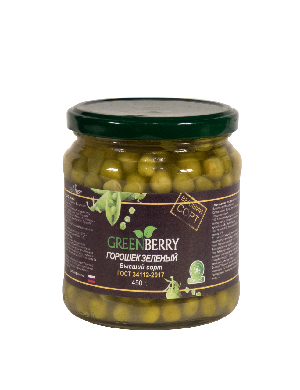 Зеленый горошек GREENBERRY ГОСТ 450 гр. твист 1*6 шт., шт.
