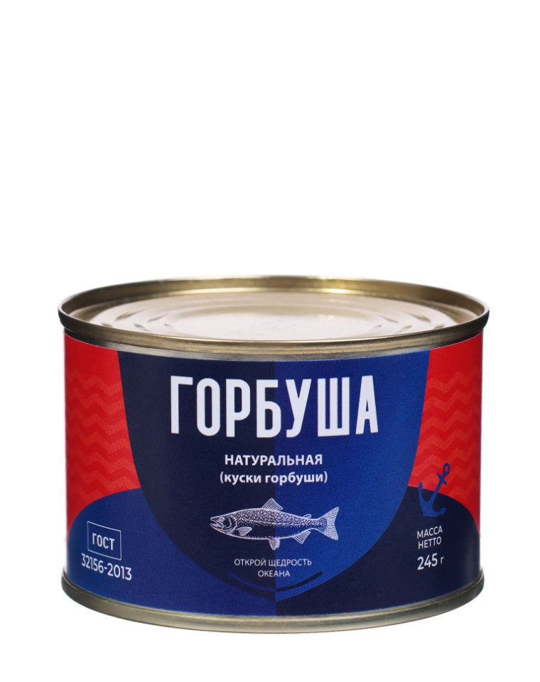 Горбуша натуральная РОСРЕЗЕРВ 245 г. Вяземский РКЗ 1*48 шт., шт.