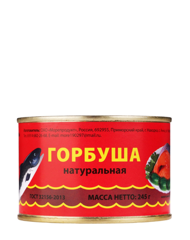 Горбуша натуральная РОСРЕЗЕРВ 245 г. (Морепродукт) 1*48 шт., шт.