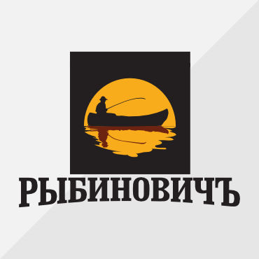 Рыбиновичъ Рыбиновичъ